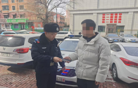 暖心寻回遗失手机 群众赠锦旗致谢