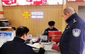 深化“春雷行动” 警企联动共筑平安防线