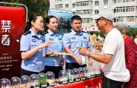 青春人生 绿色无毒  冰城公安国际禁毒日主题活动精彩纷呈