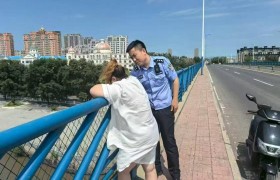 50分钟！民警暖心“话疗”解开女孩心结……