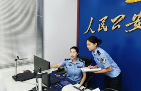 冰城警营“传家宝”  师徒的薪火传承与使命接力