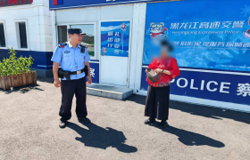 南岗分局长江路公安检查站服务救助  过往车辆和群众
