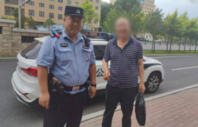 南岗公安巡逻中热心服务 迷途指引显温情 精准服务赢赞誉