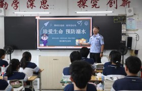 “警”密守护 安全先行  道外分局深入校园筑牢安全防线