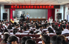 筑牢防火墙，守护万家灯火