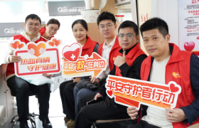 平安产险金华中心支公司：热血传万里，家家共平安