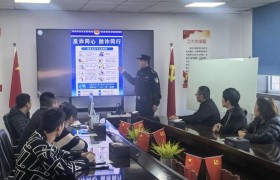 冰城公安：“精准滴灌”筑牢全民反诈“安全堤坝”