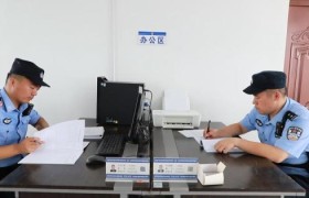 “警务赶集”聚民心，“云上守护”安乡土