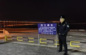 冰城公安：寒江砺剑守安澜 冰岸担当护民安