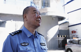 高墙下的忠诚 岁月里的坚守——  致敬冰城监管民警葛成仁