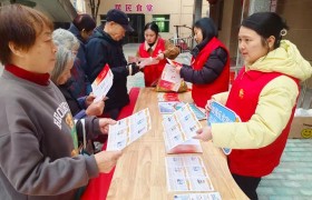 全国法制宣传日：平安产险兰溪支公司联合社区开展反洗钱主题普法活动