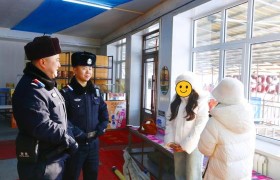 冰城公安暖心护游 寒冬绘就警民温情画卷