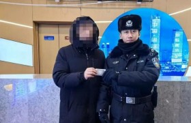 冰城公安：守护不缺席 温暖游客冰雪旅程