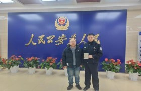 深学全会精神 践行为民初心  冰城公安多维度绘就平安法治新图景