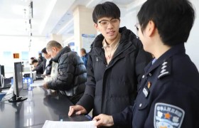 全警在线，守护跨年平安”