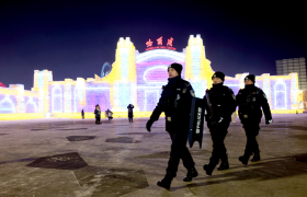 冰城公安：多维守护  筑牢冰雪盛会安全防线