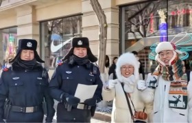 冰雪热潮中的暖心底色  冰城公安出入境全方位护航旅游季