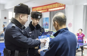 反诈干货送上门  冰城公安多场景宣讲暖民心