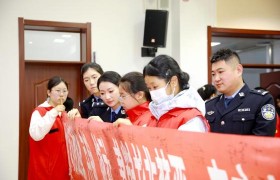 创新“警+校+志愿”模式 筑牢寒假安全防线  ——冰城公安与“小小志愿者”的平安约定