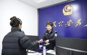 哈尔滨市公安局道外分局：巾帼绽芳华 柔肩担道义