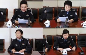 哈尔滨市公安局道外分局组织召开“巾帼心向党·奋进新征程”主题座谈会