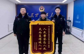 群众行李箱遗失  道外公安暖心帮助寻回
