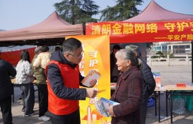 平安产险磐安支公司：积极参加“3·15”主题宣传活动