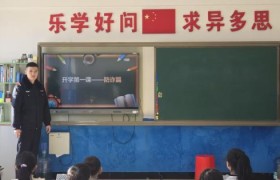 通河公安“法治副校长”进校园 送上  “法治必修课”