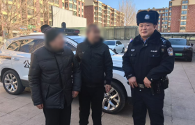 南岗分局民警巡逻中温情救助走失老人 贴心守护暖人心