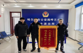 停车小事惹纠纷 冰城民警暖心化解促和谐