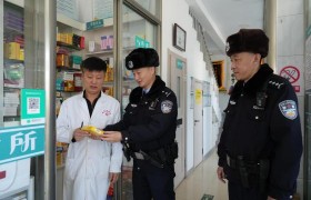 冰城公安：“点线面”三维发力  织密医保诈骗“防护网”