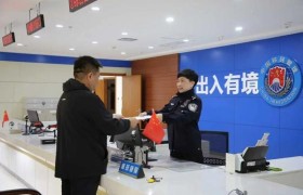 冰城公安：优化涉企服务  为企业发展注入平安动能