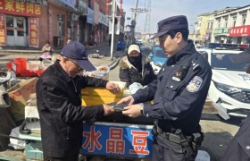 晨光暮色间  冰城公安守护烟火气里的平安