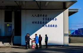 助企发展 为企解忧  冰城公安护企进行时