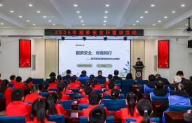 冰城公安深耕宣传阵地  点燃安全教育“热引擎”  统筹发展和安全 护航“十五五”新征程