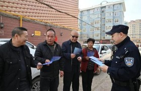 从“警察同志”到“小赵”  藏蓝最暖是民心