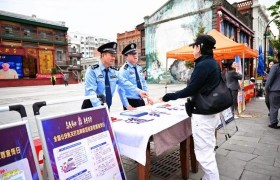 与民同心 为您守护  道外分局开展“5·15”打击和防范经济犯罪主题宣讲活动