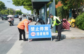 平安产险浙江分公司深化警保联动 以数智赋能构建交通安全共治生态