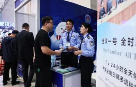 以安为盾 护航盛会  冰城公安圆满完成中俄博览会安保