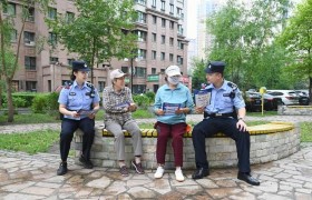 守护“夕阳红” 捂住“钱袋子”  冰城公安筑牢养老反诈防火墙