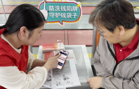 平安产险兰溪支公司： 筑牢金融安全防护网 守护群众幸福钱袋子