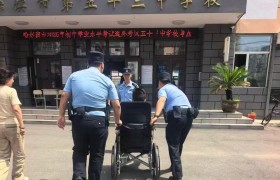 安全感拉满！直击道外公安暖心守护瞬间