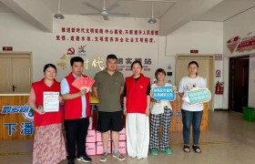 平安产险兰溪支公司：迎七一送清凉暖民心 普金融助振兴担使命