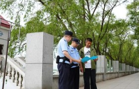 一句叮嘱 一份安心  冰城公安拧紧防溺水“安全阀”