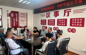反诈宣讲不停歇 冰城公安全力守护养老“钱袋子”