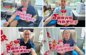 热血传递温暖 工会聚力担当——鸡西移动公司组织开展无偿献血公益活动