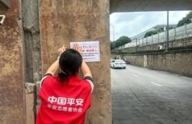 平安产险武义支公司：全链条部署防控 织密汛期安全防线