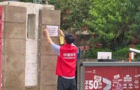 平安产险金华中心支公司全面部署台风“白海豚”防御 筑牢全域风险防线