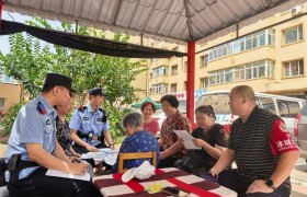 冰城公安深耕“五无”社区创建  绘就基层治理平安画卷