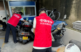 平安产险磐安支公司整治“僵尸电动车” 盘活公共停车资源